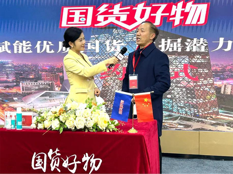 國(guó)貨好物2.jpg